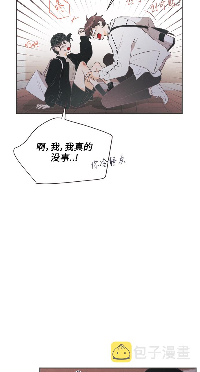 [第21话] 六倍利（4）33