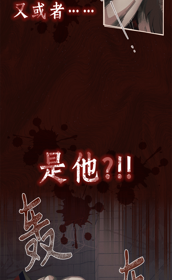 [第22话] 六倍利（5）28