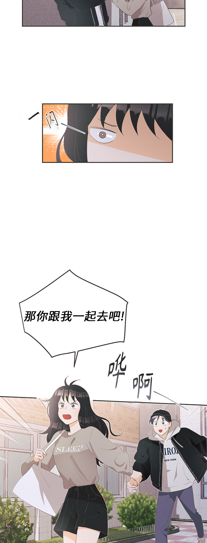 [第20话] 六倍利（3）15