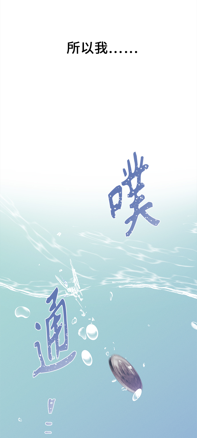 [第46话] 箭的去向(下) - 外传524