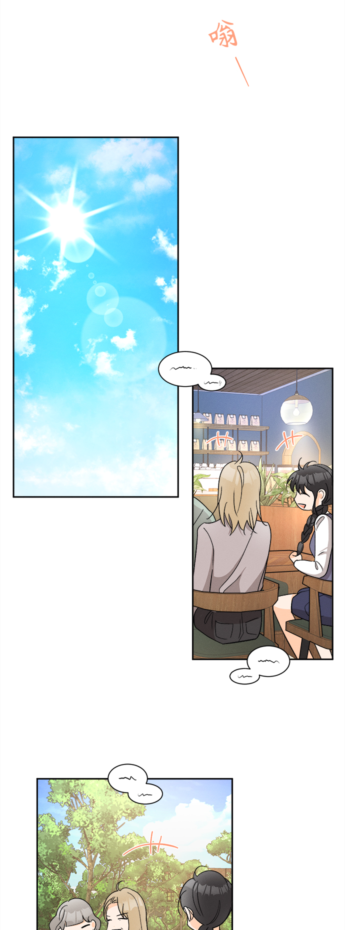 [第80话] 黑种草（3）11