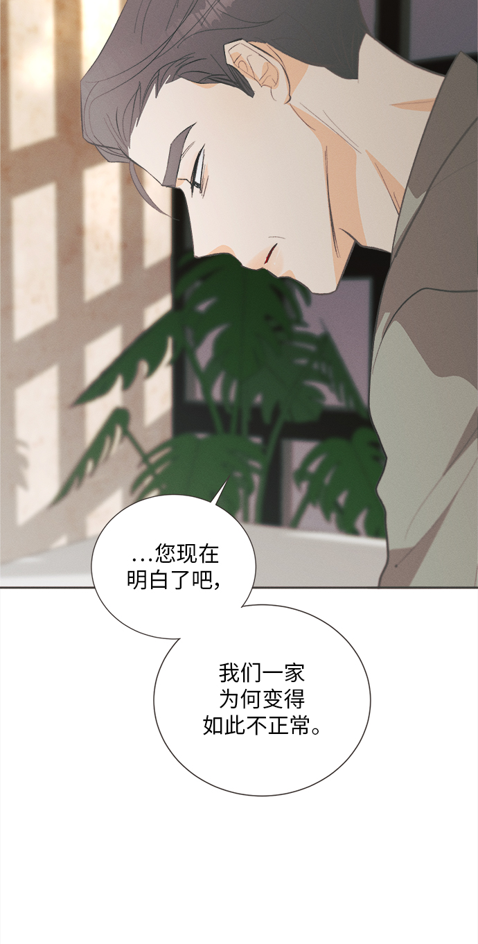 [第37话] 南瓜花（9）24