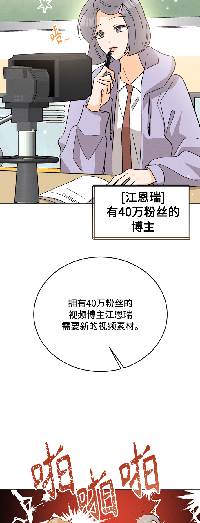 [第86话]  Dreams come true! (完结）21