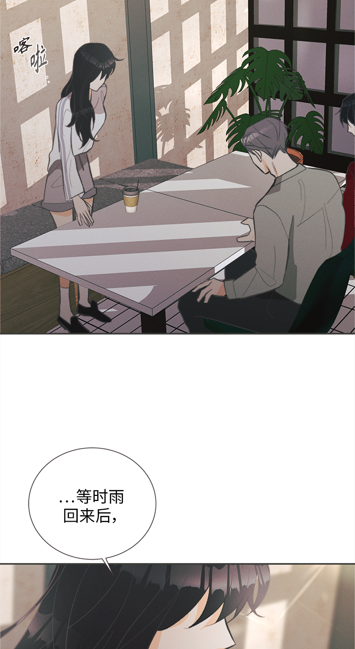 [第37话] 南瓜花（9）33