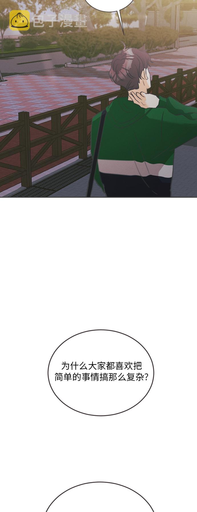 [第11话] 迎春花&amp;爬山虎（5）63