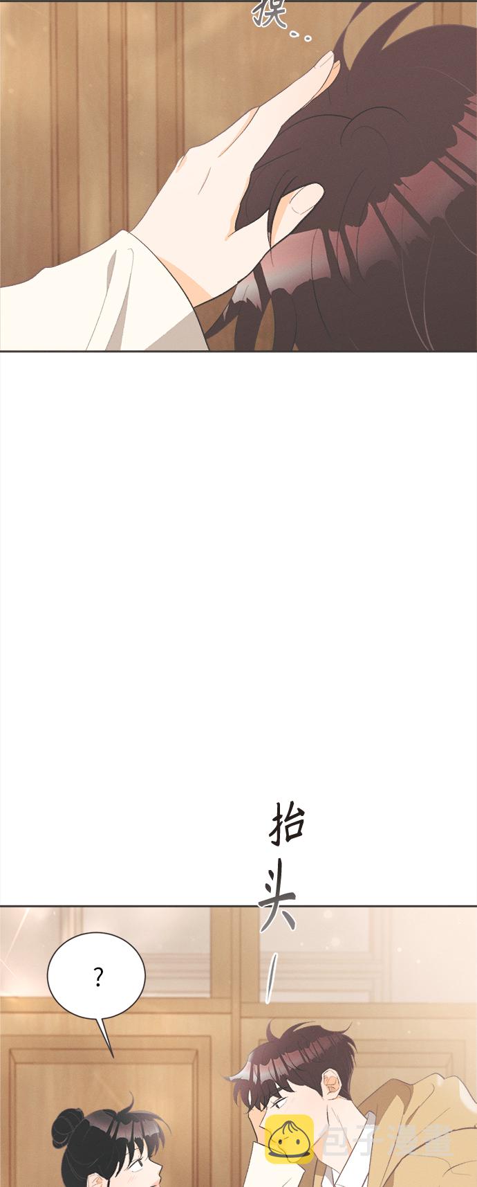 [第33话] 南瓜花（5）9
