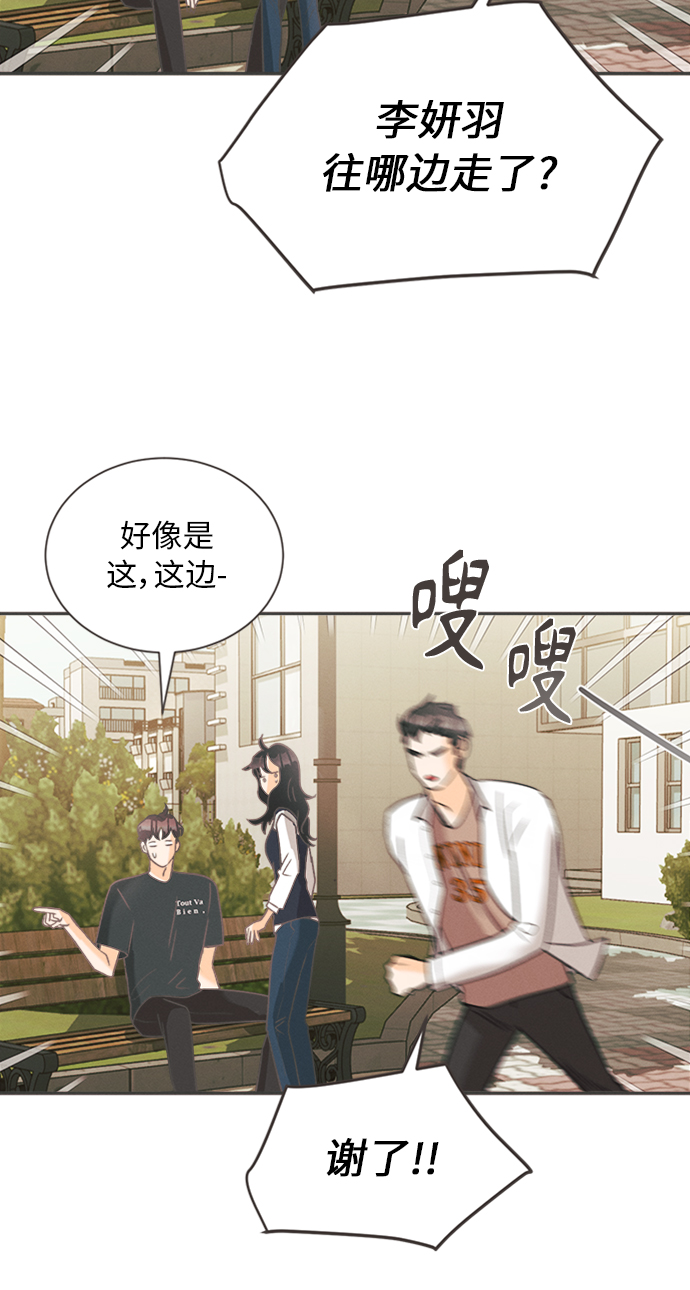 [第6话] 绣球花（6）45