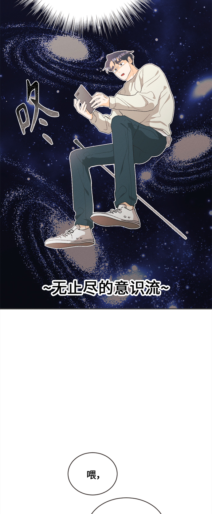 [第18话] 六倍利（1）40
