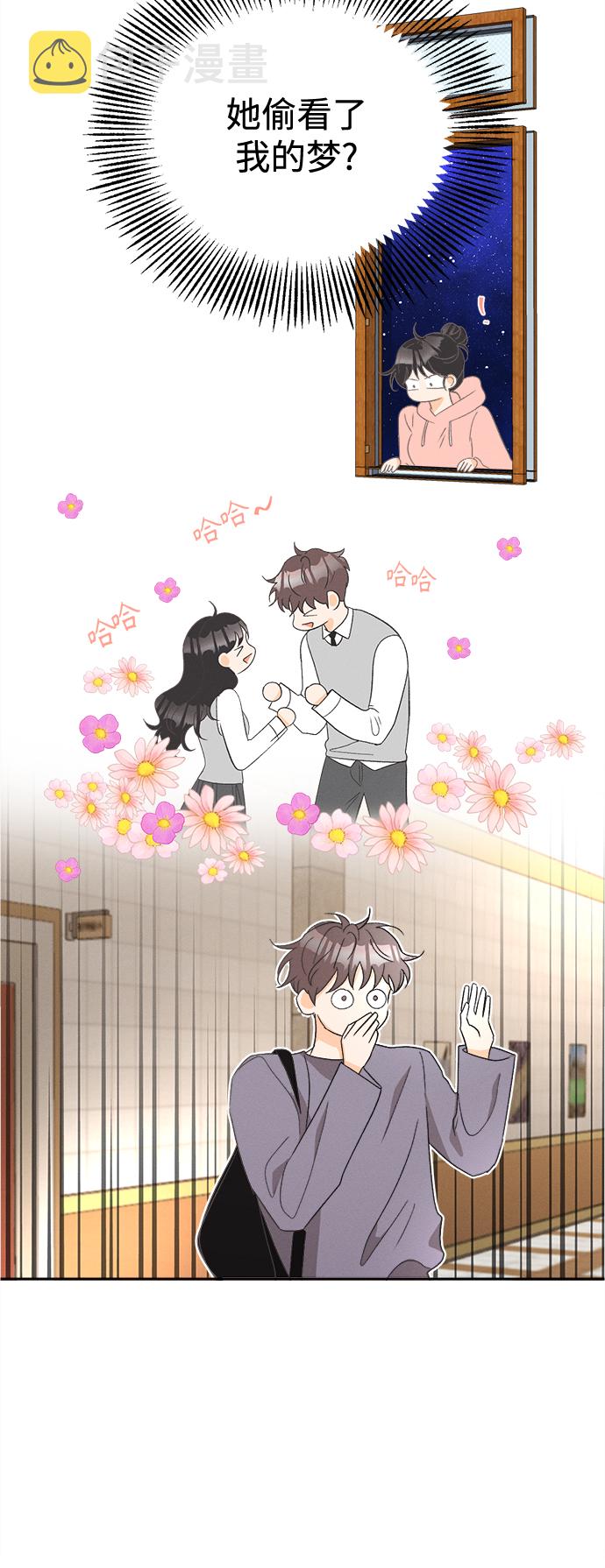 [第53话] 月见草（5）14