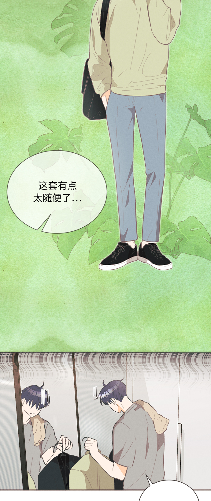 [第30话] 南瓜花（2）17