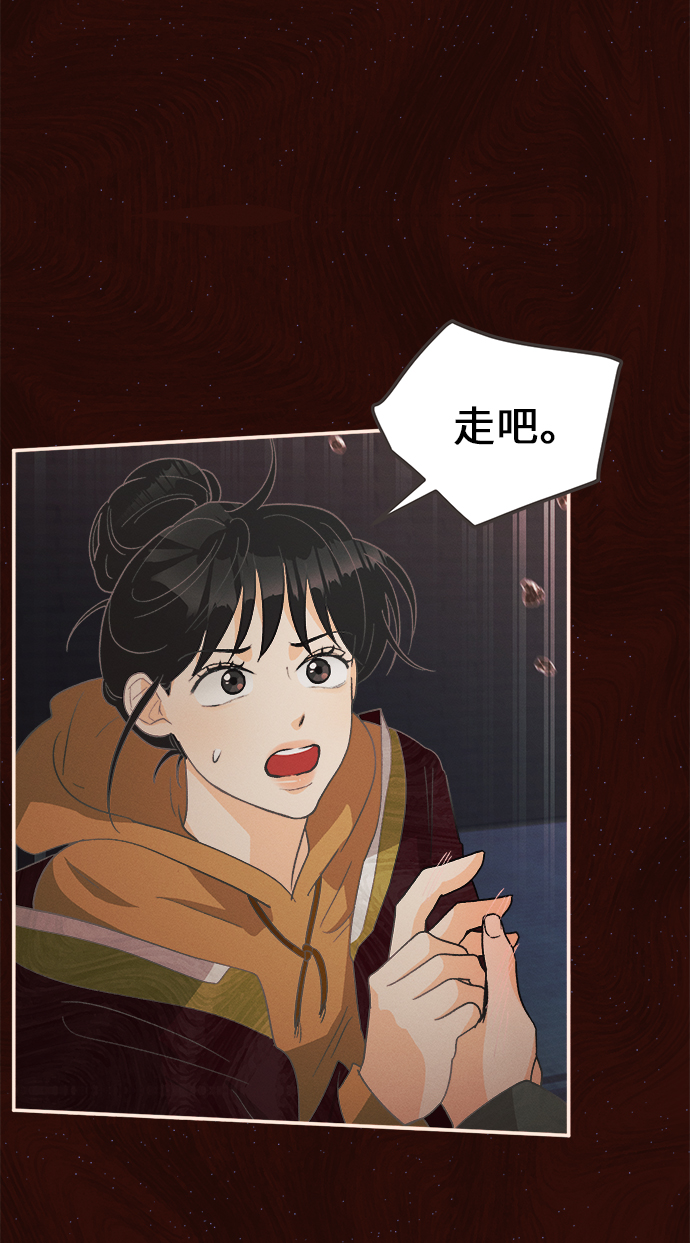 [第22话] 六倍利（5）47