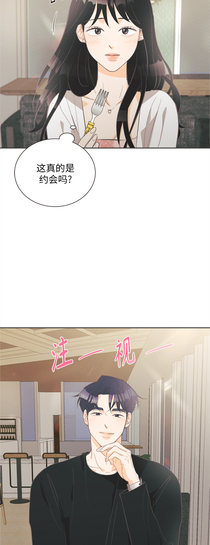 [第31话] 南瓜花（3）16