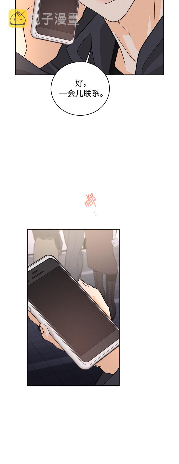 [第79话] 黑种草（2）16