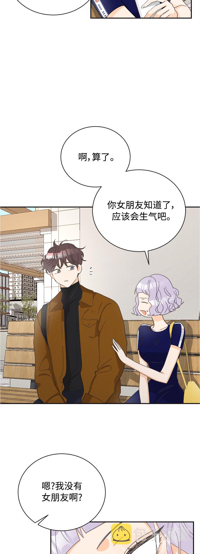 [第55话] 玛格丽特花(2)5