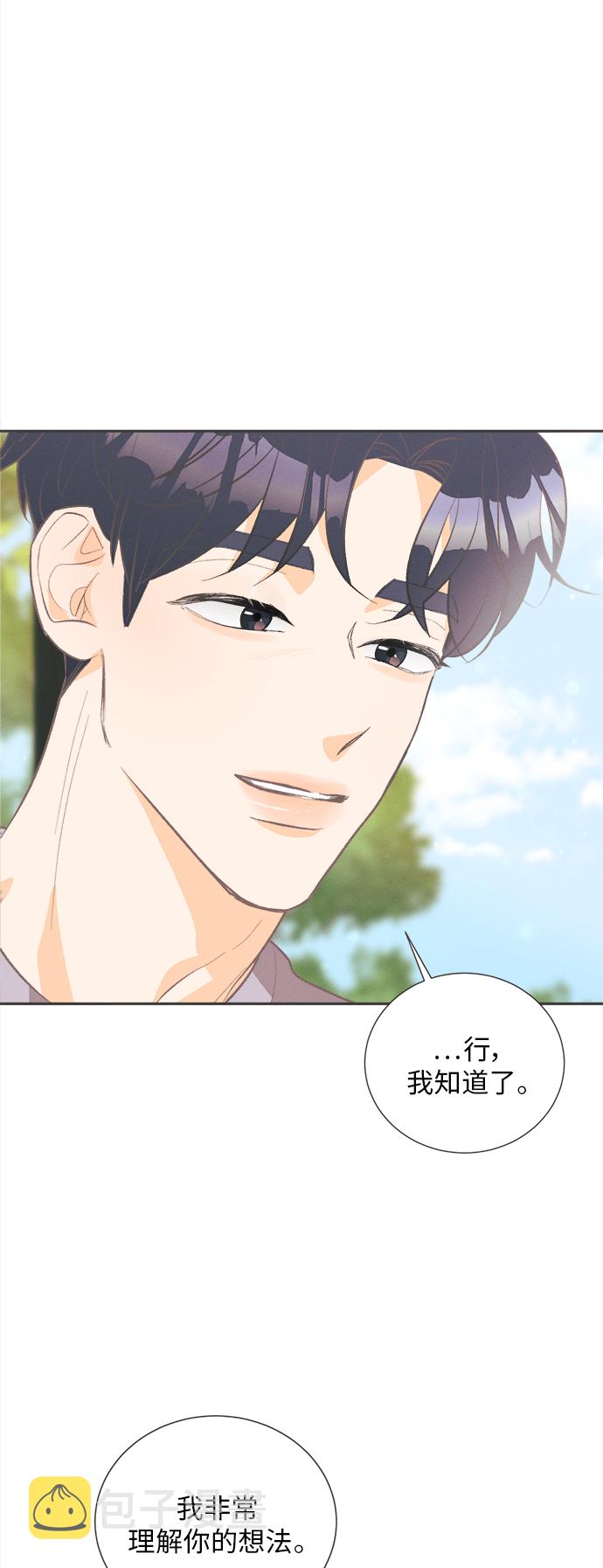 [第41话] 鹅黄小苍兰 (第1季 最终话)5
