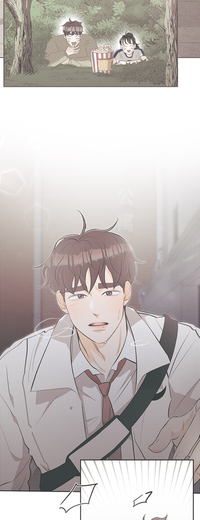 [第29话] 南瓜花（1）37