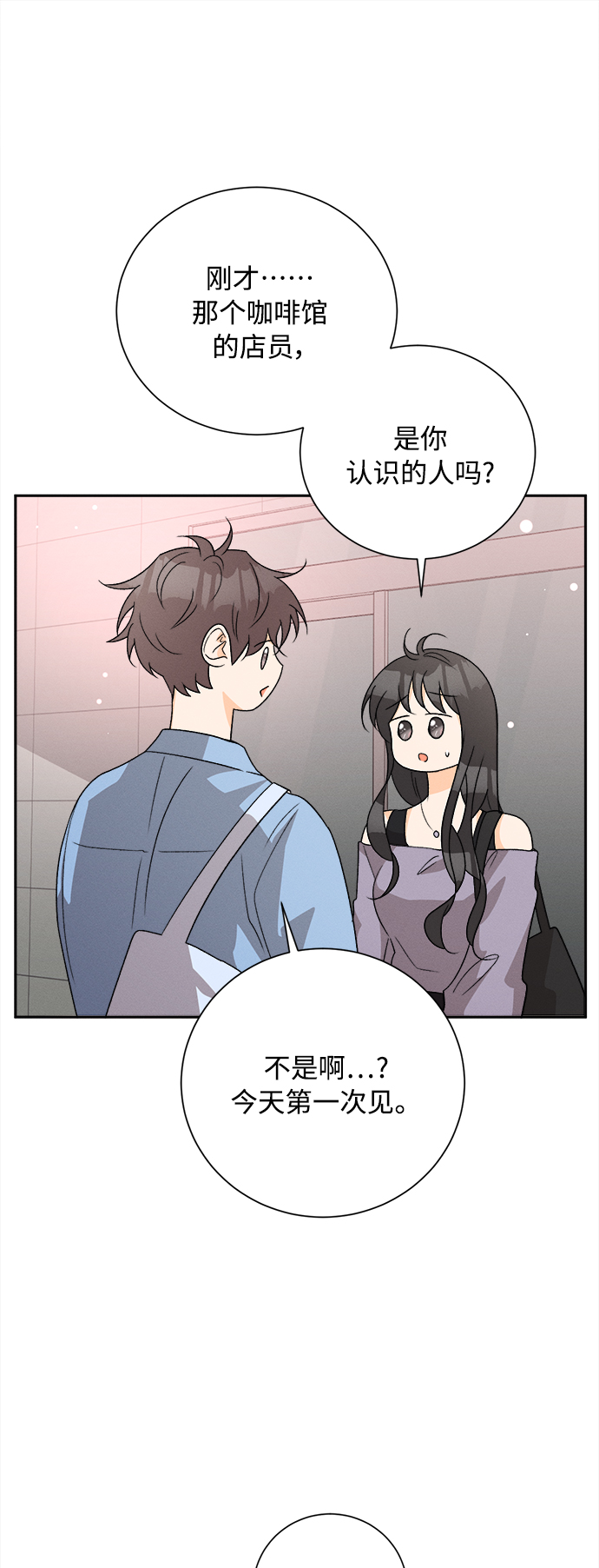 [第77话] 少花鸳鸯茉莉（3）30