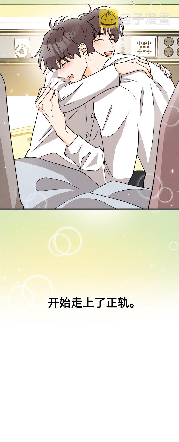 [第85话] 万寿菊(4)41