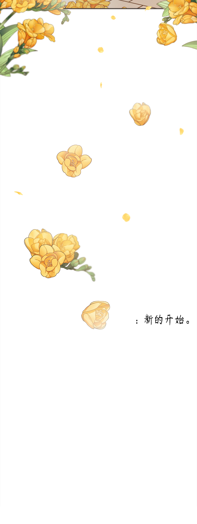 [第41话] 鹅黄小苍兰 (第1季 最终话)61