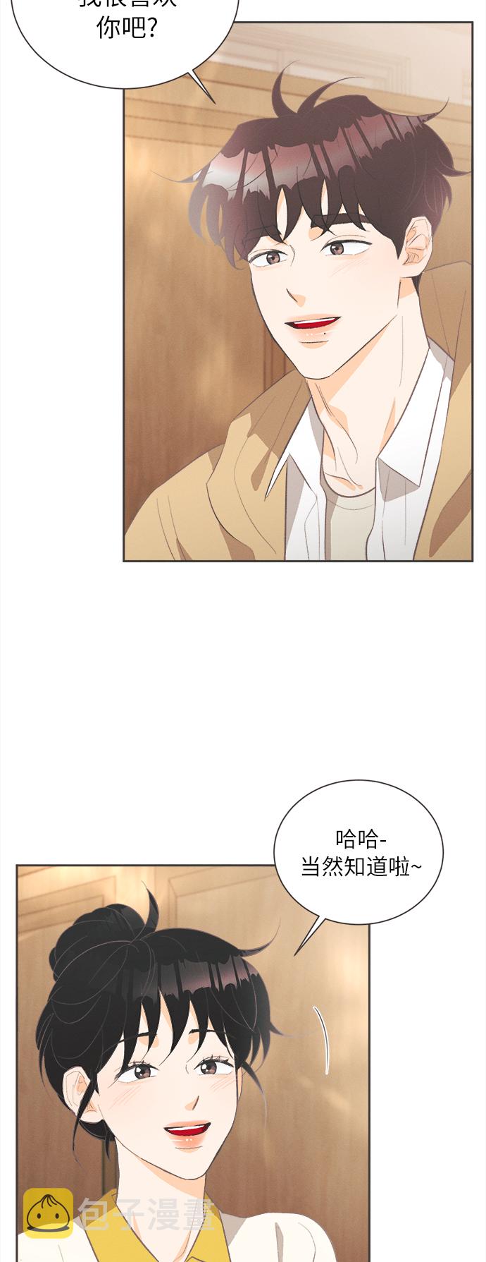 [第33话] 南瓜花（5）13