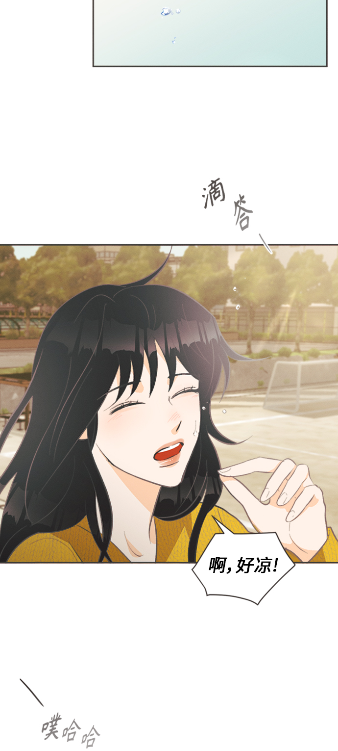[第29话] 南瓜花（1）40