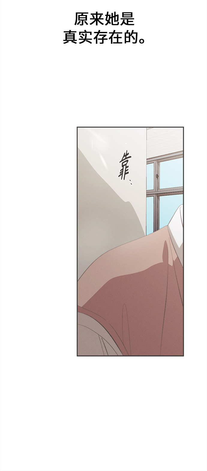 [第45话] 箭的去向(上) - 外传453