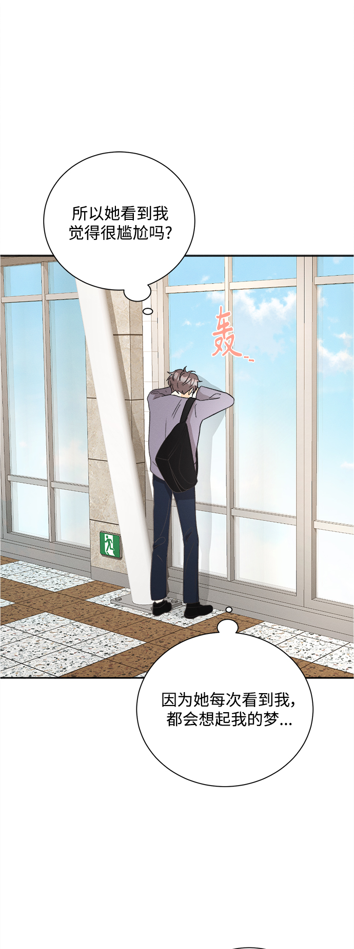 [第53话] 月见草（5）15