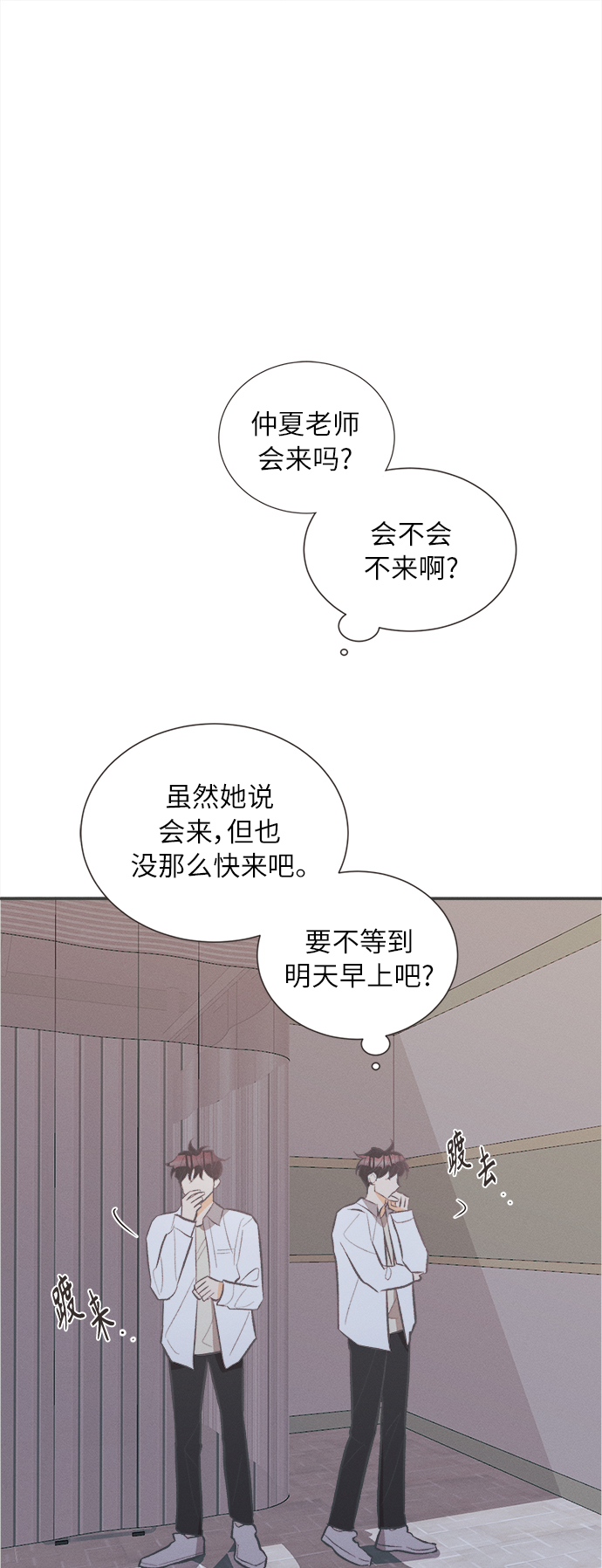 [第40话] 南瓜花（12）40