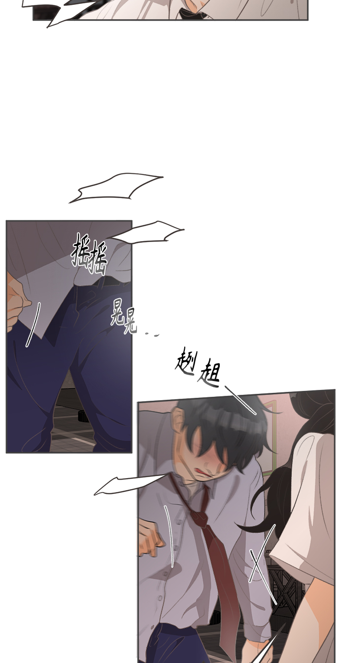 [第16话] 迎春花&amp;爬山虎（10）16