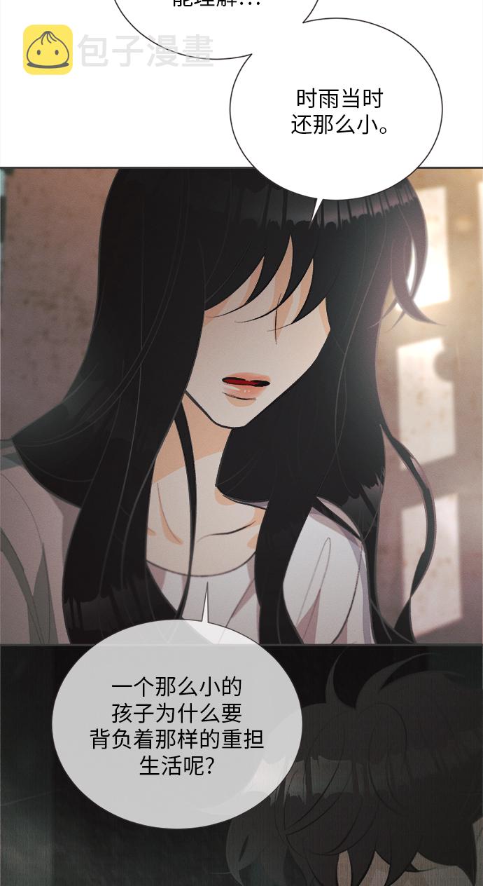 [第37话] 南瓜花（9）28