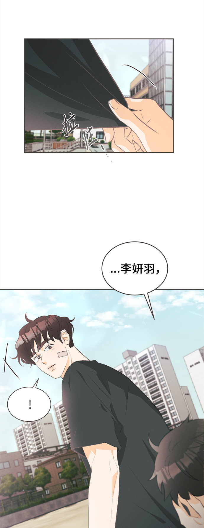 [第5话] 绣球花（5）38