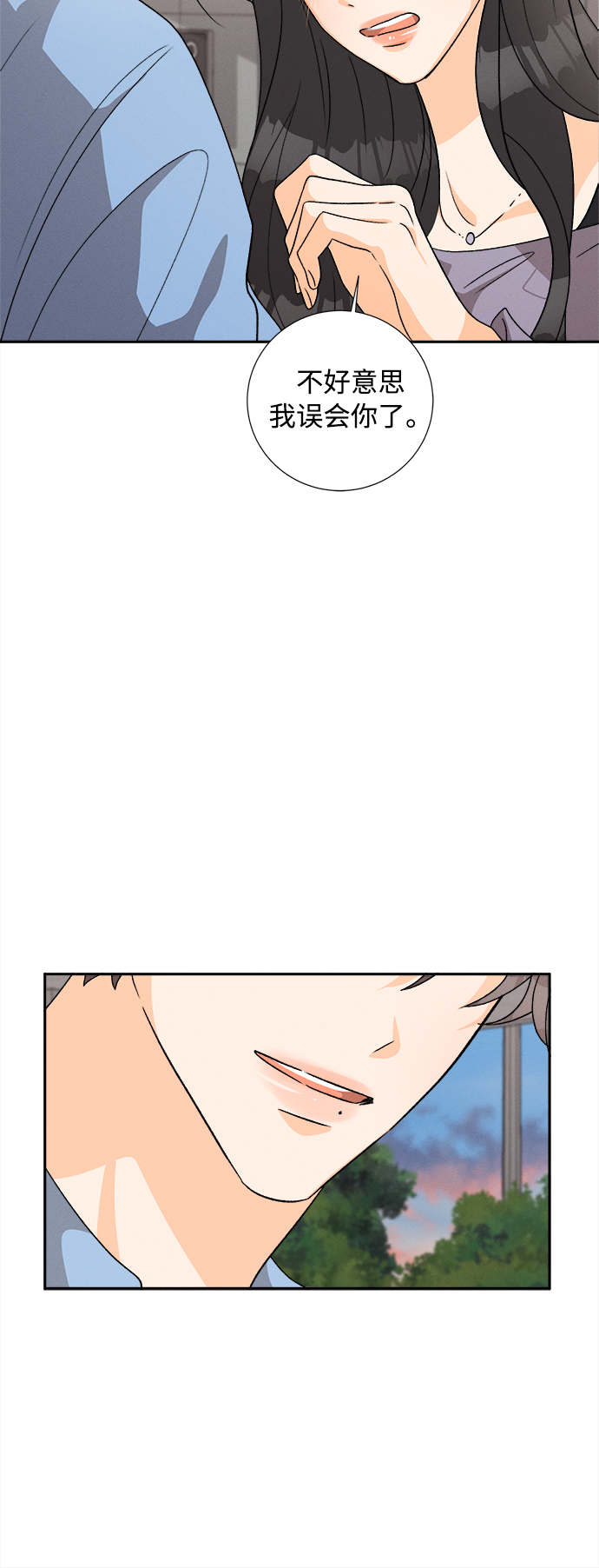 [第77话] 少花鸳鸯茉莉（3）37