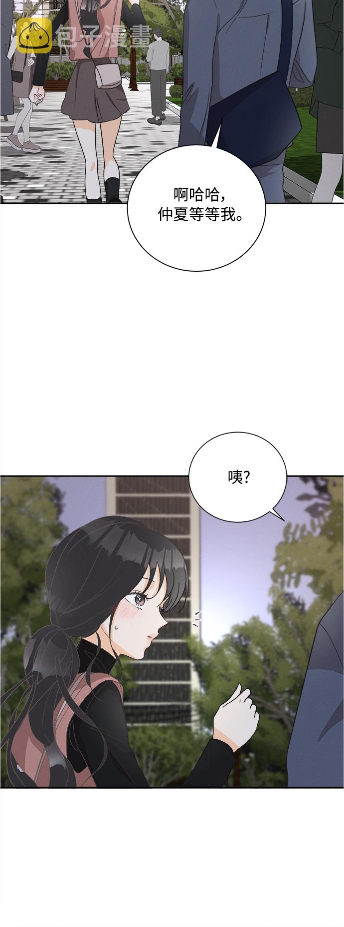 [第55话] 玛格丽特花(2)20