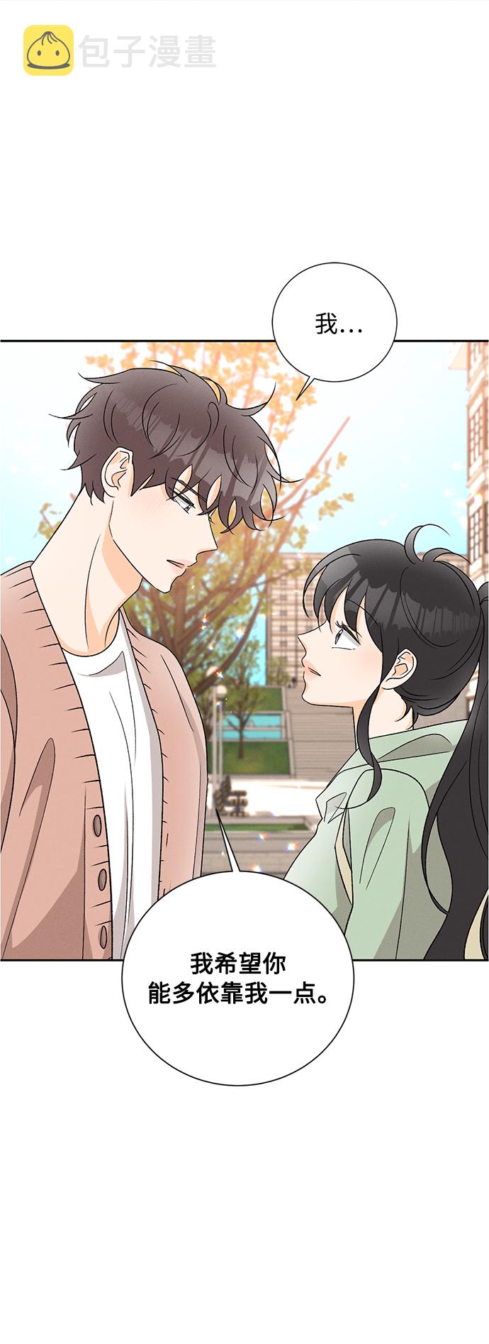 [第81话] 百合（1）25