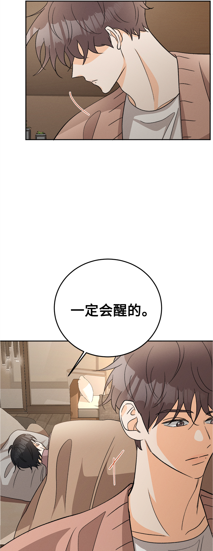 [第82话] 万寿菊(1)10