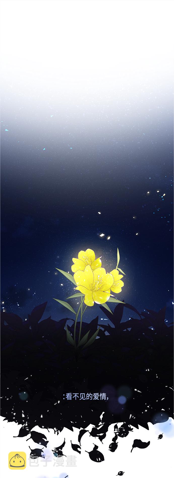 [第53话] 月见草（5）43