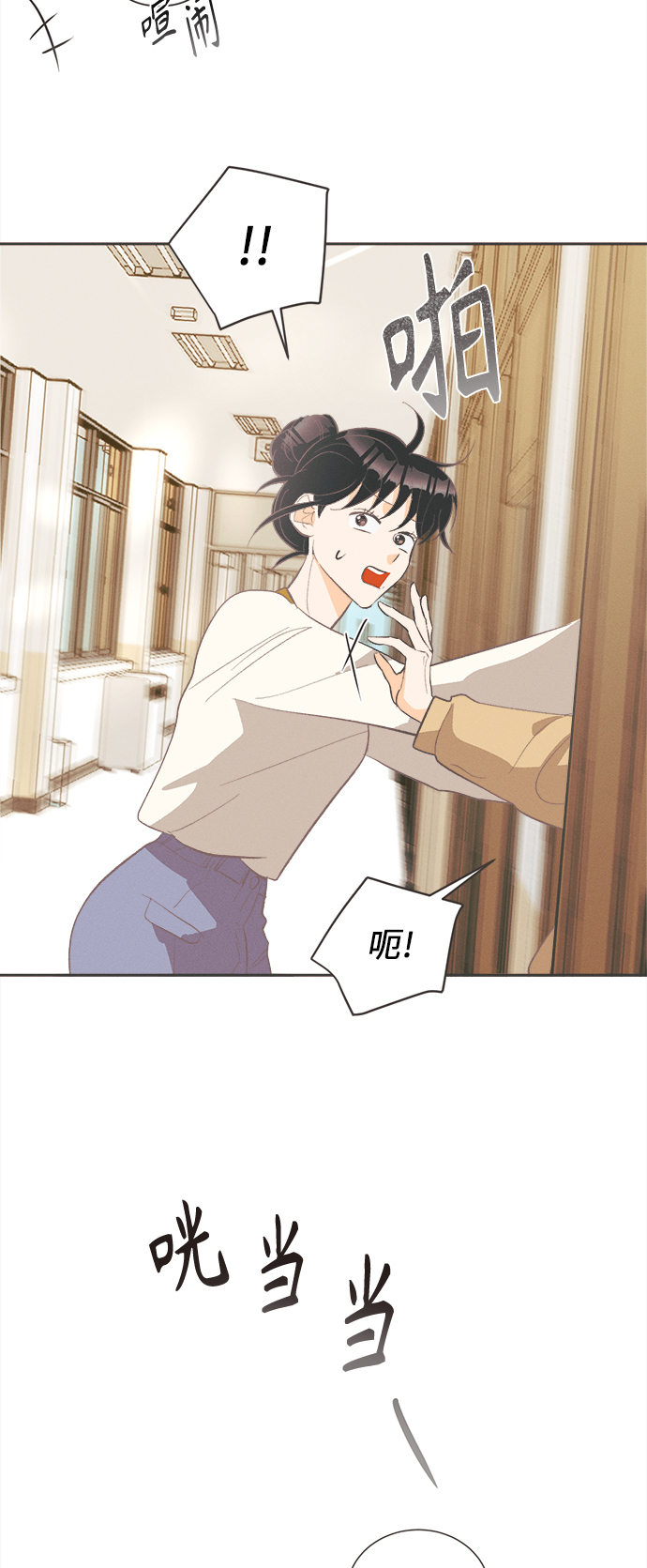 [第32话] 南瓜花（4）27
