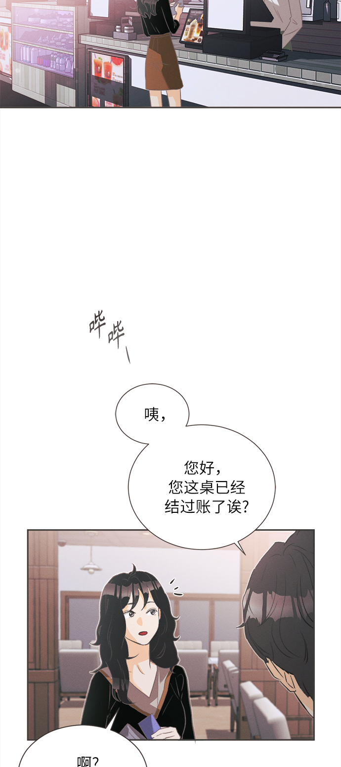 [第3话] 绣球花（3）37