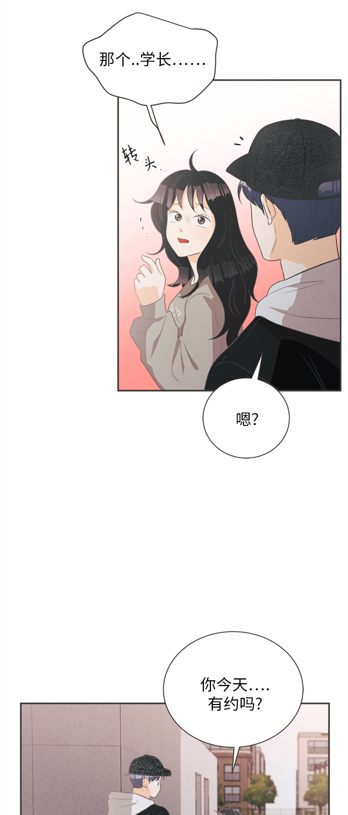 [第20话] 六倍利（3）12