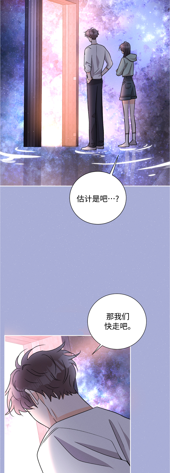 [第83话] 万寿菊(2)1