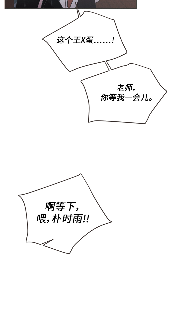 [第21话] 六倍利（4）35