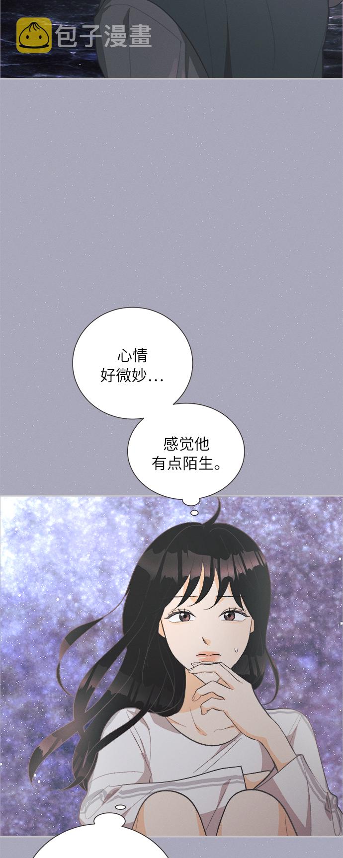 [第38话] 南瓜花（10）11