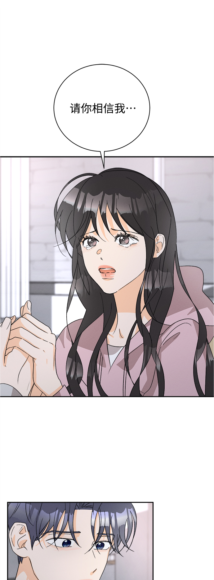 [第59话] 紫丁香(1)8