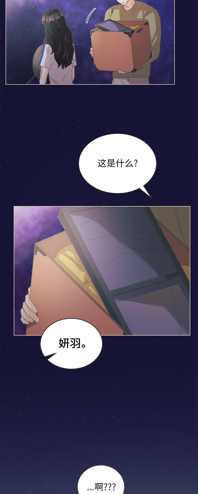 [第4话] 绣球花（4）20