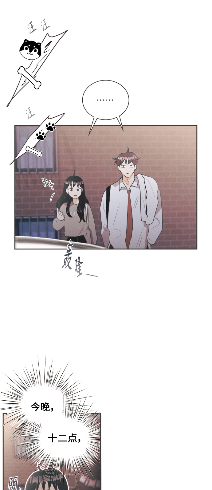 [第21话] 六倍利（4）64