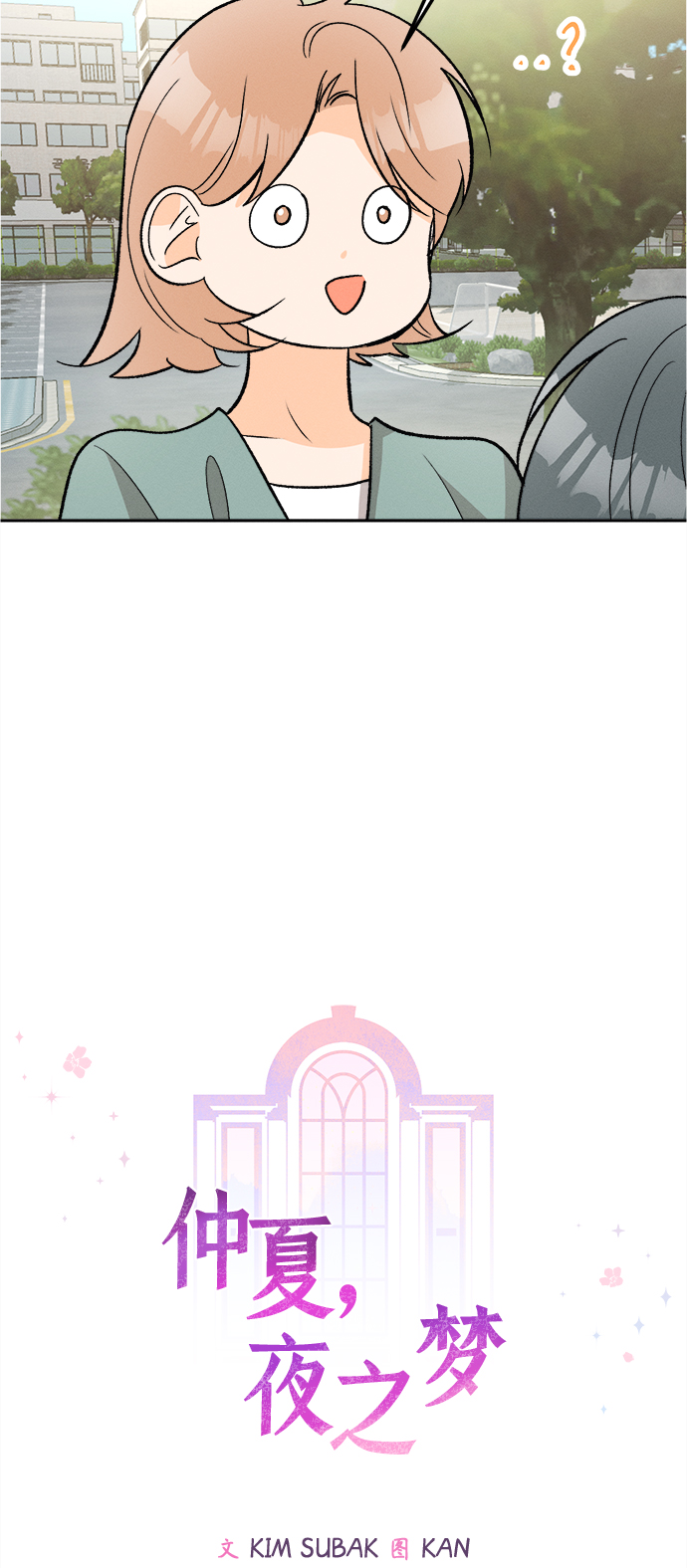 [第86话]  Dreams come true! (完结）10