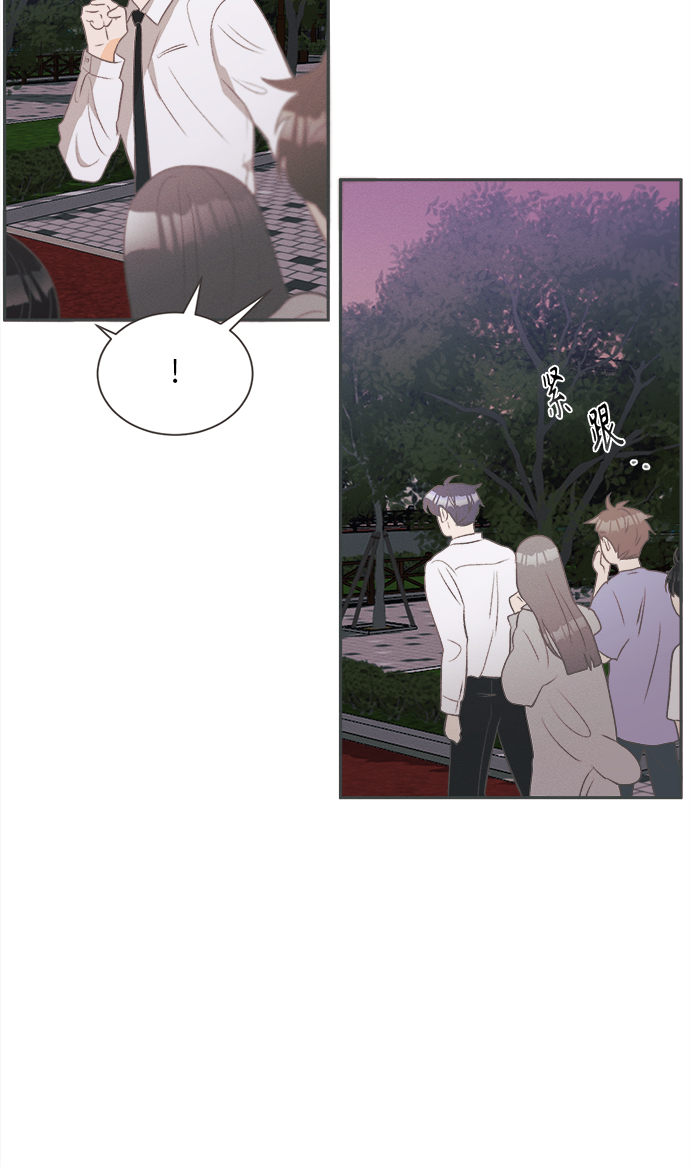 [第16话] 迎春花&amp;爬山虎（10）57