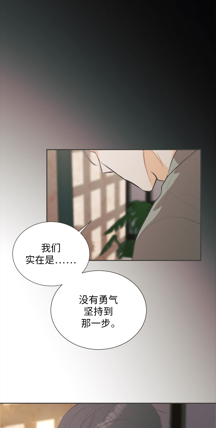 [第37话] 南瓜花（9）23