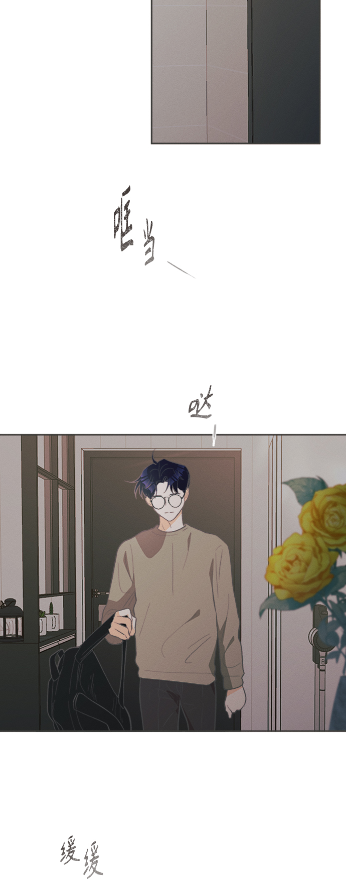 [第28话] 黄玫瑰（6）61