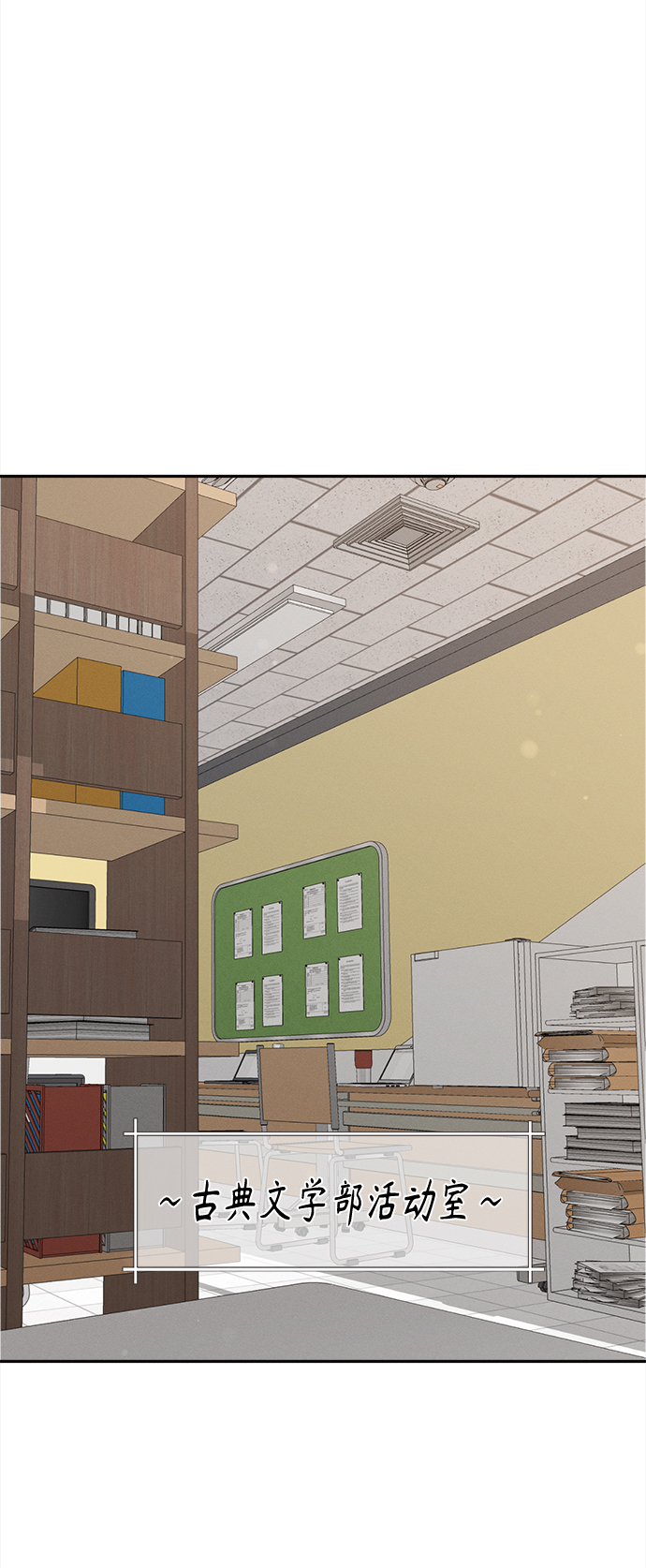 [第47话] 热带雨林玫瑰（1）23